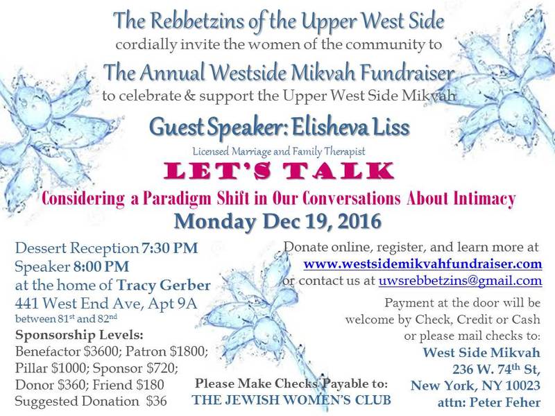 Westside Mikvah Fundraiser